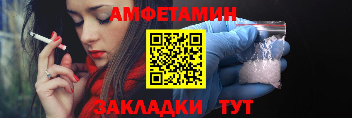 АМФЕТАМИН 98% Ступино