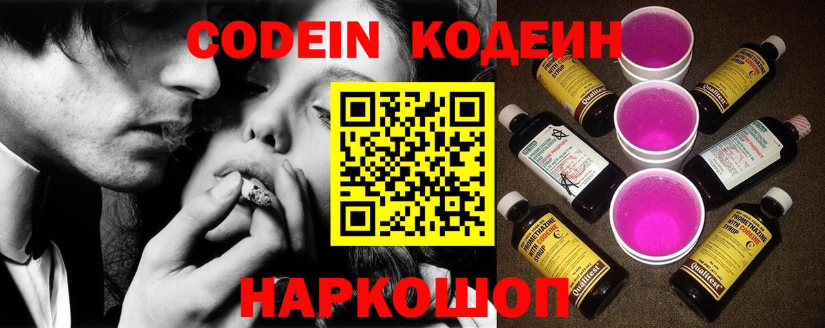 ТГК  АМФ   ГАШИШ  МЕФ   Ступино  Вход с VPN  Кокаин  Конопля  ГАШИШ 