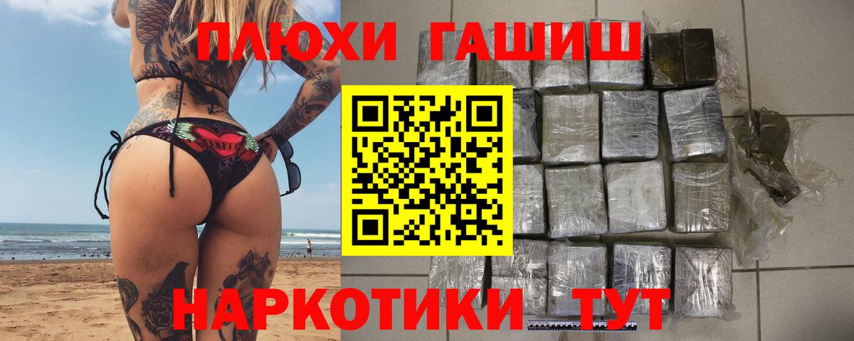 Ступино  Гашиш AMNESIA HAZE  Гашиш ice o lator  Вход с VPN 
