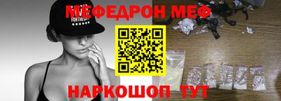 стаф Моздок