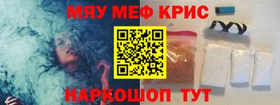 стаф Моздок