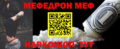 стаф Моздок