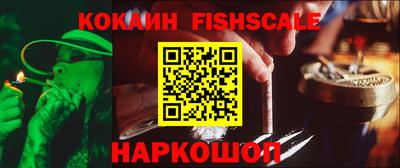 стаф Моздок