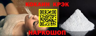 индика Можайск