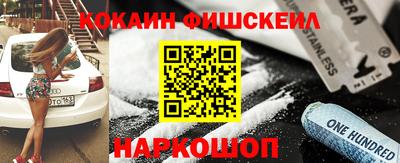 стаф Моздок