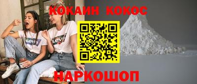 индика Можайск