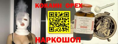 экстази Можга