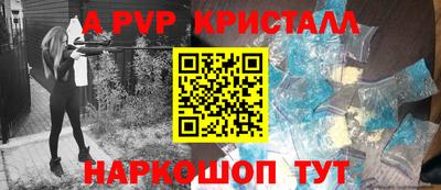 индика Можайск