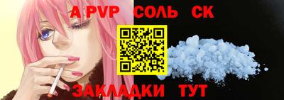 индика Можайск