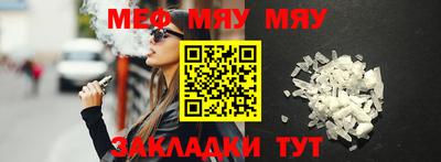 индика Можайск