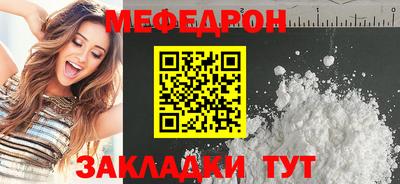 индика Можайск