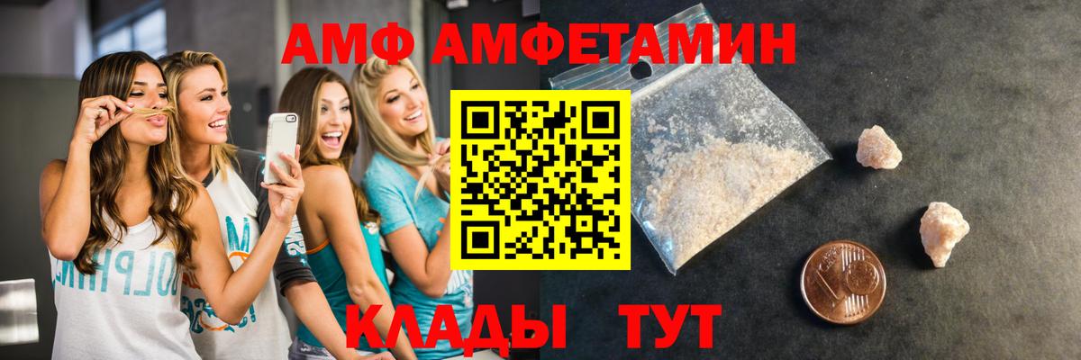 Ступино  Метамфетамин Methamphetamine  Вход с VPN 