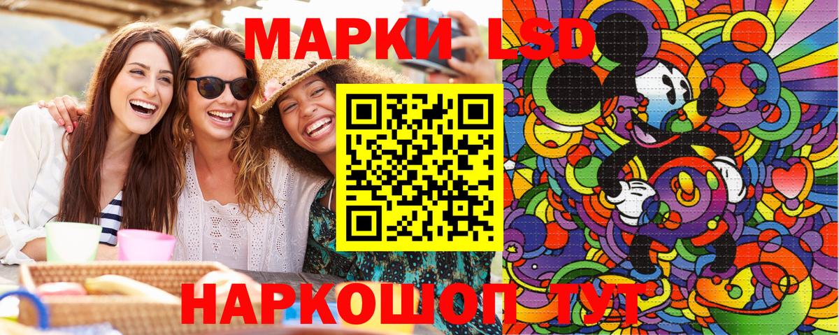 Ступино  Марки 25I-NBOMe 1,8мг  Наркотические марки  Вход с VPN 