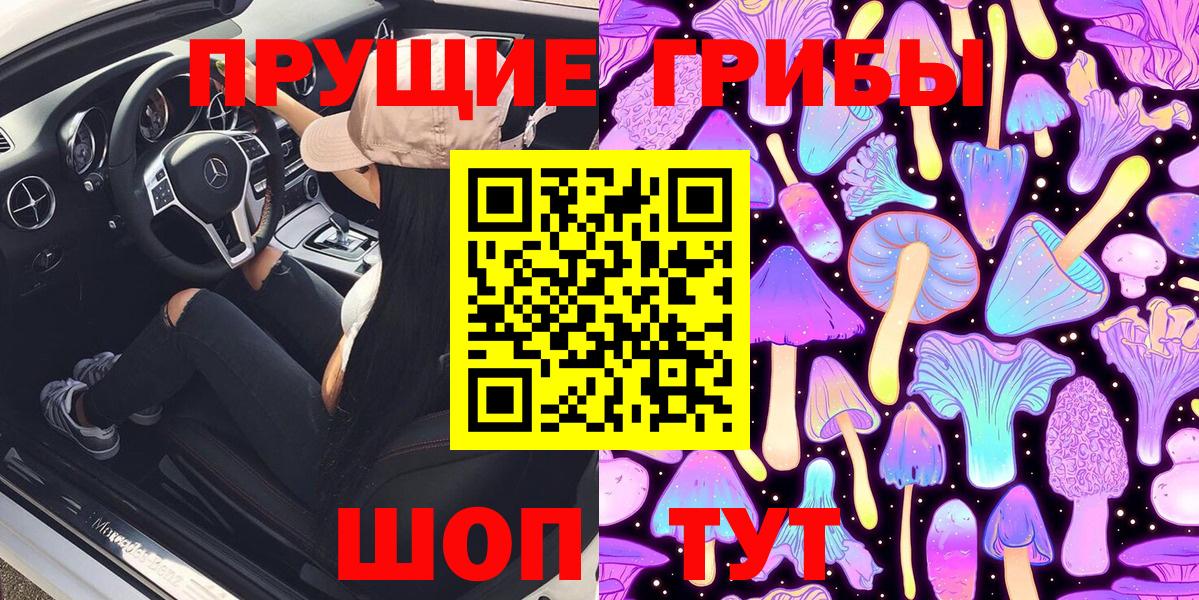 Каннабис Ступино