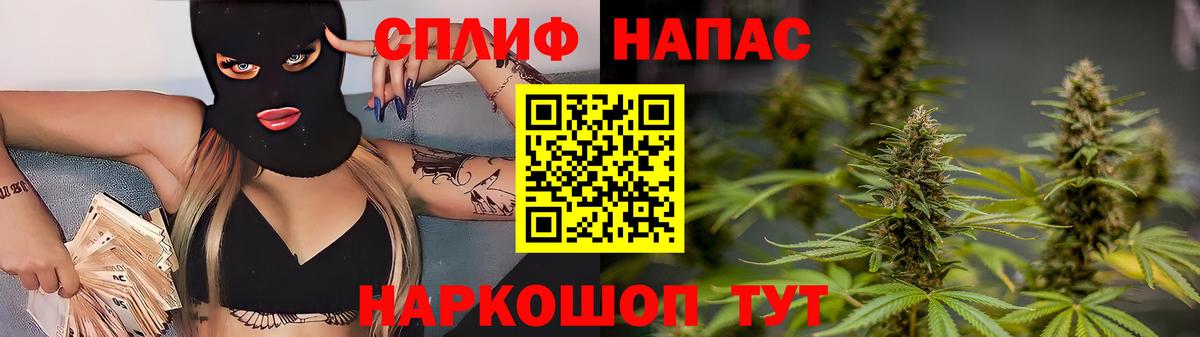 Канабис семена  Конопля OG Kush  МАРИХУАНА планчик  Ступино  Каннабис LSD WEED  Вход с VPN 
