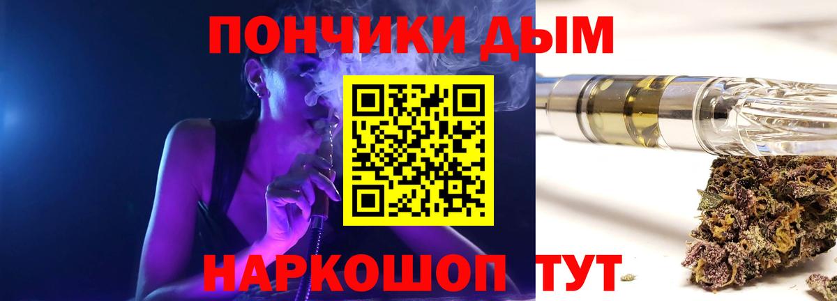 Бошки марихуана LSD WEED Ступино